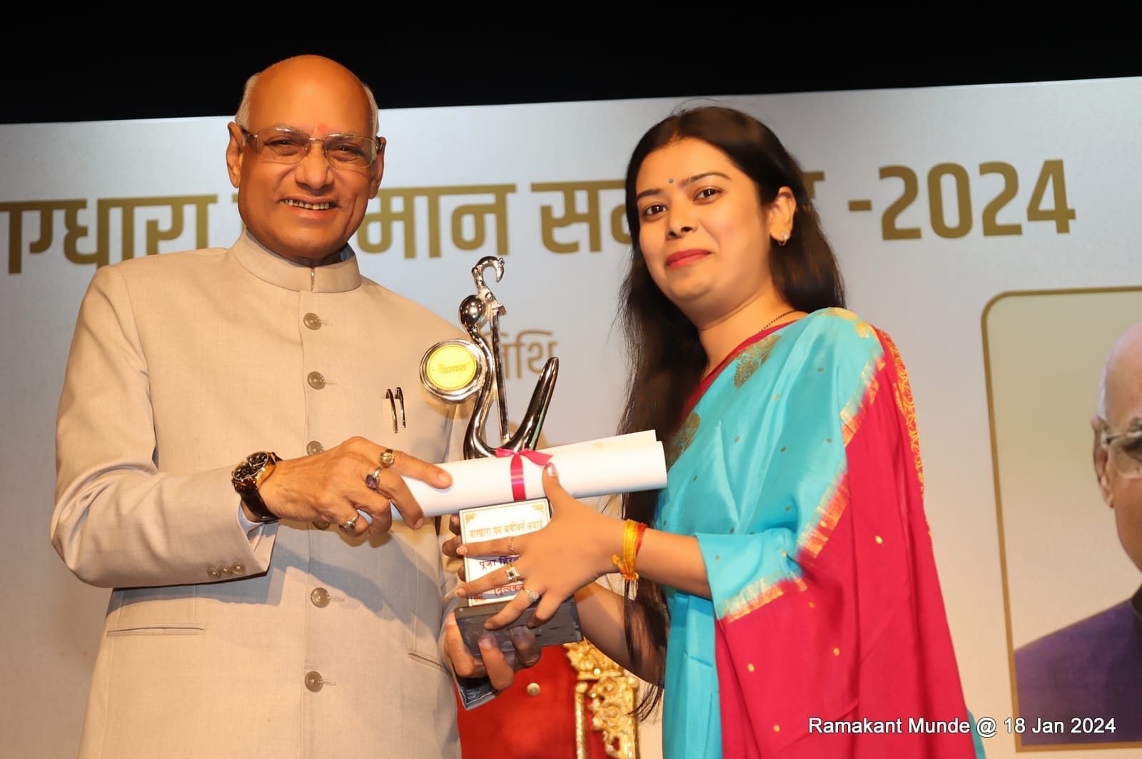 Pooja Hirwade receiving Vagdhara Young Achiever Award at the hands of Hon'ble Governor of Maharashtra Shri Ramesh Bais Ji,"
